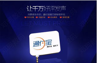 青團(tuán)網(wǎng)楊凌站 深耕校園，引領(lǐng)楊凌大學(xué)生團(tuán)購(gòu)新風(fēng)尚